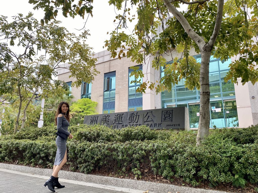 北投景點-一起去洲美運動公園暨北投垃圾焚化廠主題館,運動踏青 北投景點-一起去洲美運動公園暨北投垃圾焚化廠主題館,運動踏青