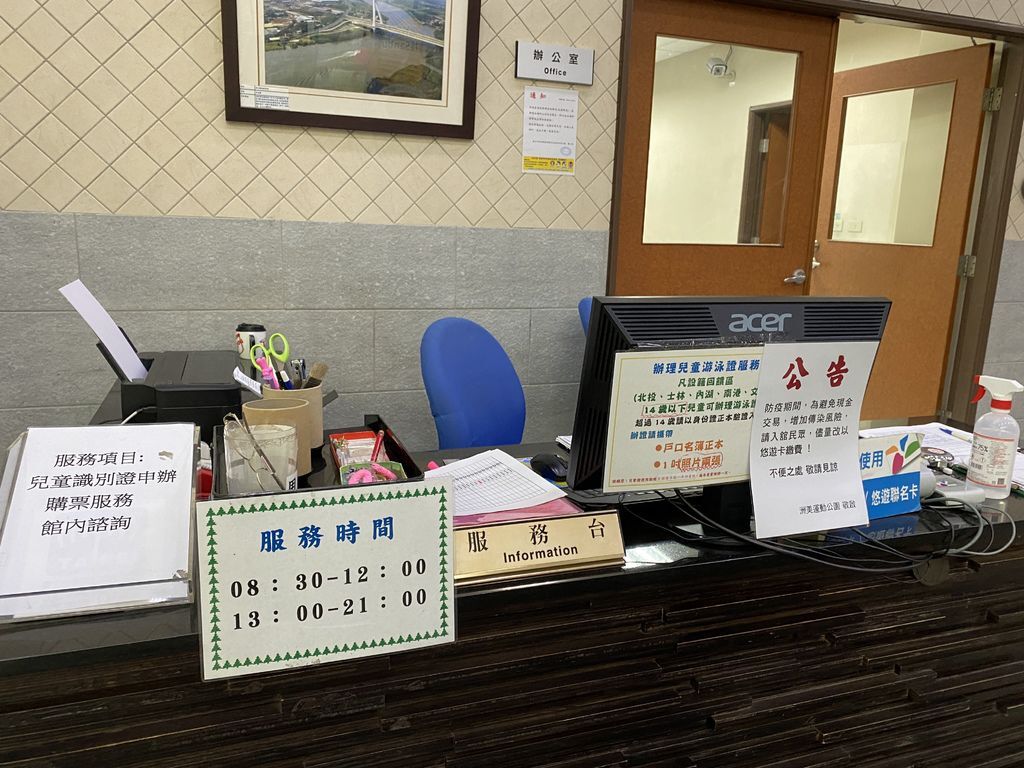 北投景點-一起去洲美運動公園暨北投垃圾焚化廠主題館,運動踏青 北投景點-一起去洲美運動公園暨北投垃圾焚化廠主題館,運動踏青