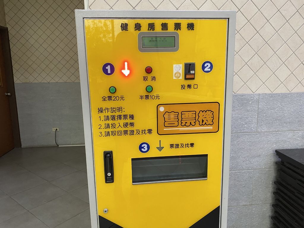 北投景點-一起去洲美運動公園暨北投垃圾焚化廠主題館,運動踏青 北投景點-一起去洲美運動公園暨北投垃圾焚化廠主題館,運動踏青