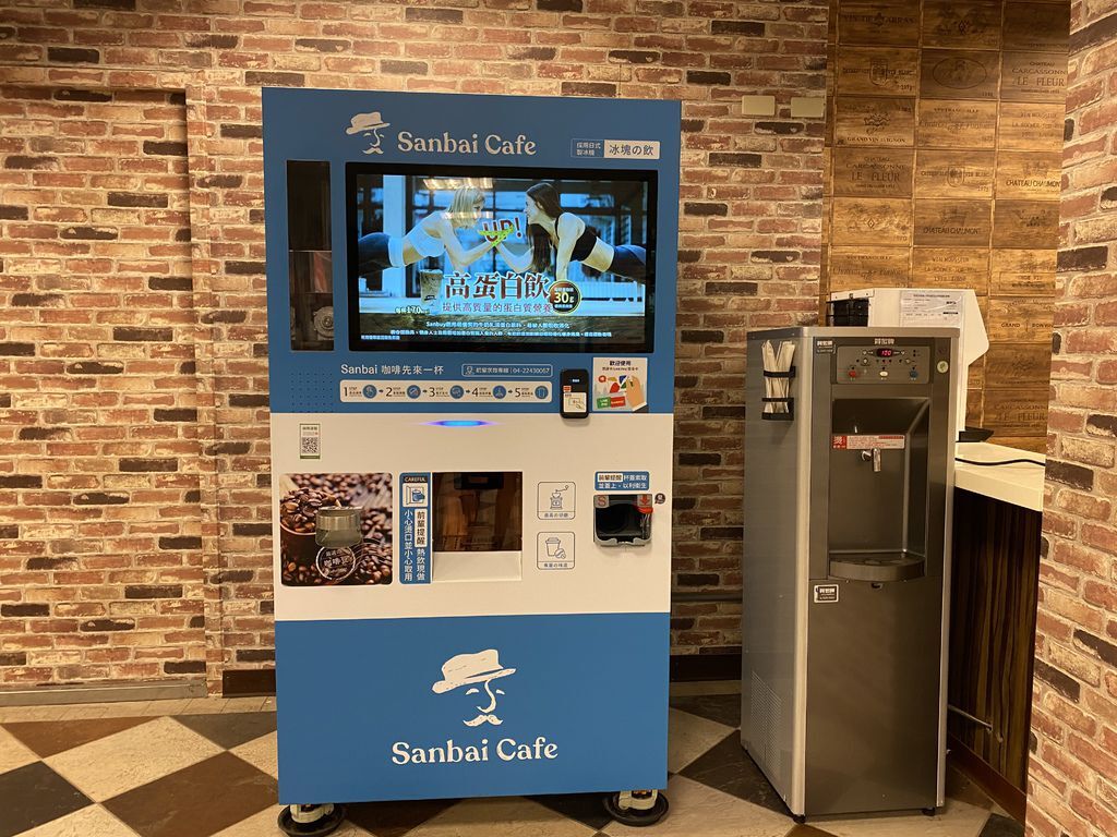 北投景點-一起去洲美運動公園暨北投垃圾焚化廠主題館,運動踏青 北投景點-一起去洲美運動公園暨北投垃圾焚化廠主題館,運動踏青