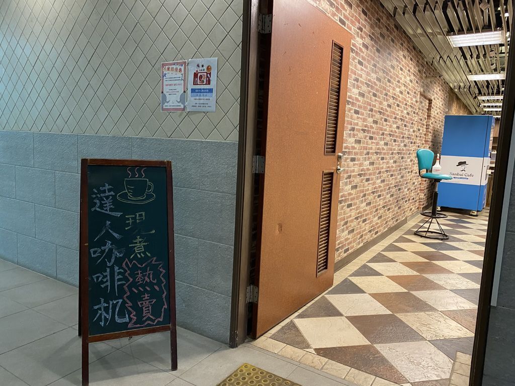 北投景點-一起去洲美運動公園暨北投垃圾焚化廠主題館,運動踏青 北投景點-一起去洲美運動公園暨北投垃圾焚化廠主題館,運動踏青