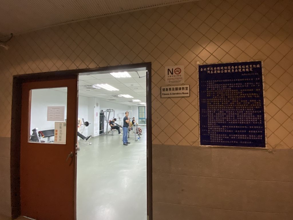 北投景點-一起去洲美運動公園暨北投垃圾焚化廠主題館,運動踏青 北投景點-一起去洲美運動公園暨北投垃圾焚化廠主題館,運動踏青