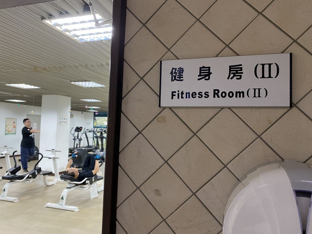 北投景點-一起去洲美運動公園暨北投垃圾焚化廠主題館,運動踏青 北投景點-一起去洲美運動公園暨北投垃圾焚化廠主題館,運動踏青