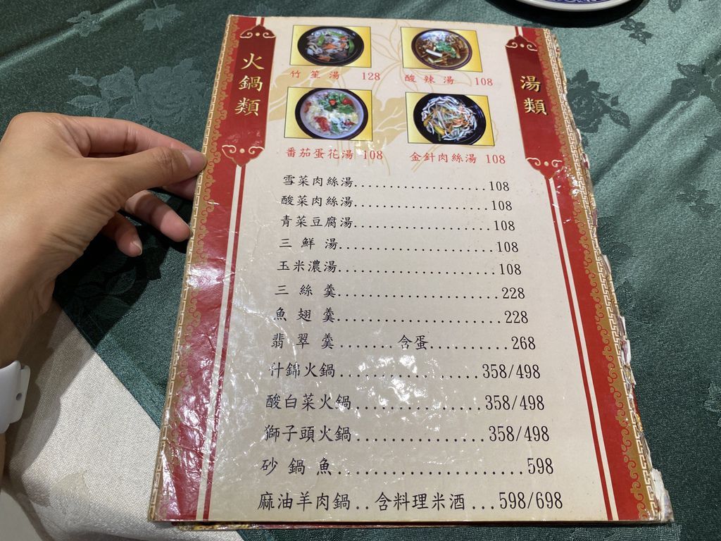 好吃不油膩的中山區素食餐廳-京園素食館北方麵食