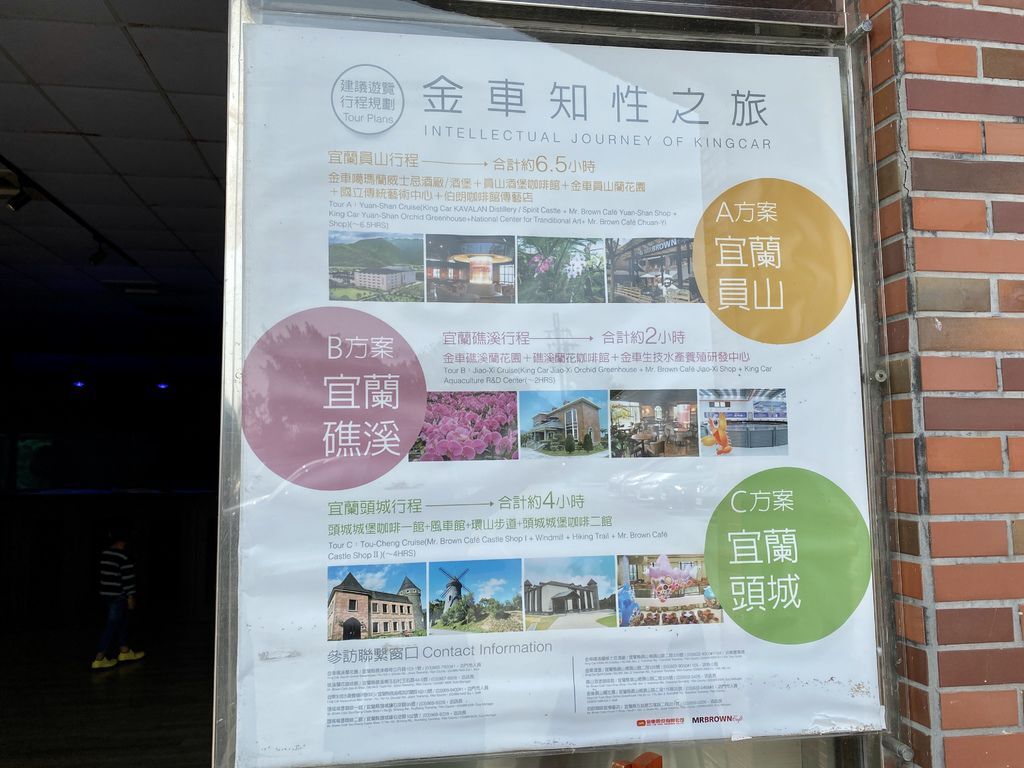 宜蘭礁溪景點-金車生物科技水產養殖研發中心,媲美水族館的室內景點 宜蘭礁溪景點-金車生物科技水產養殖研發中心,媲美水族館的室內景點