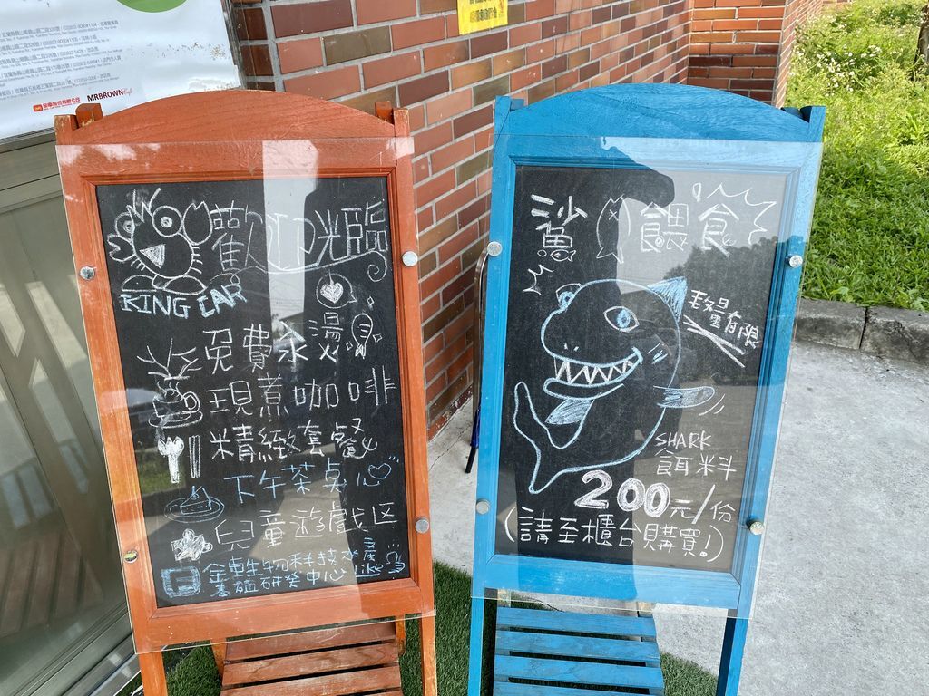 宜蘭礁溪景點-金車生物科技水產養殖研發中心,媲美水族館的室內景點 宜蘭礁溪景點-金車生物科技水產養殖研發中心,媲美水族館的室內景點