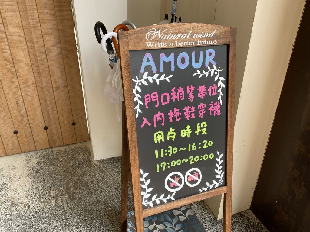 桃園平鎮景點-超浪漫的平鎮咖啡廳！一起來看看Amour阿沐咖啡的用餐環境