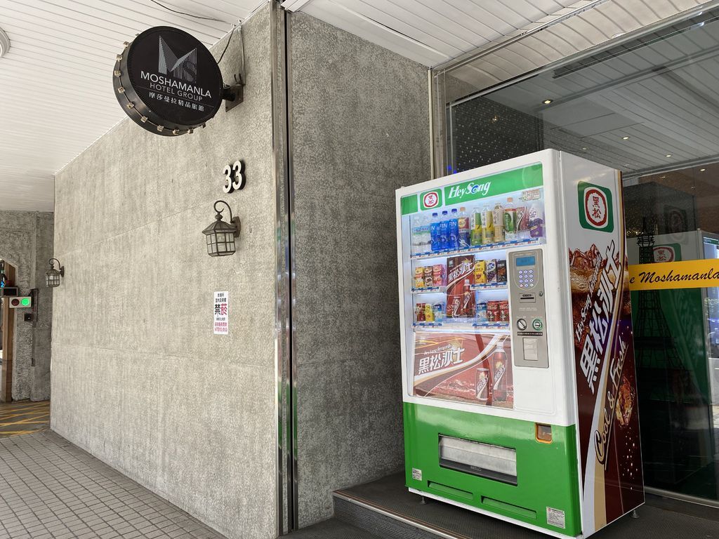 台北住宿推薦!摩莎曼拉精品旅館-台北車站館,CP值高的台北商旅 台北住宿推薦!摩莎曼拉精品旅館-台北車站館,CP值高的台北商旅