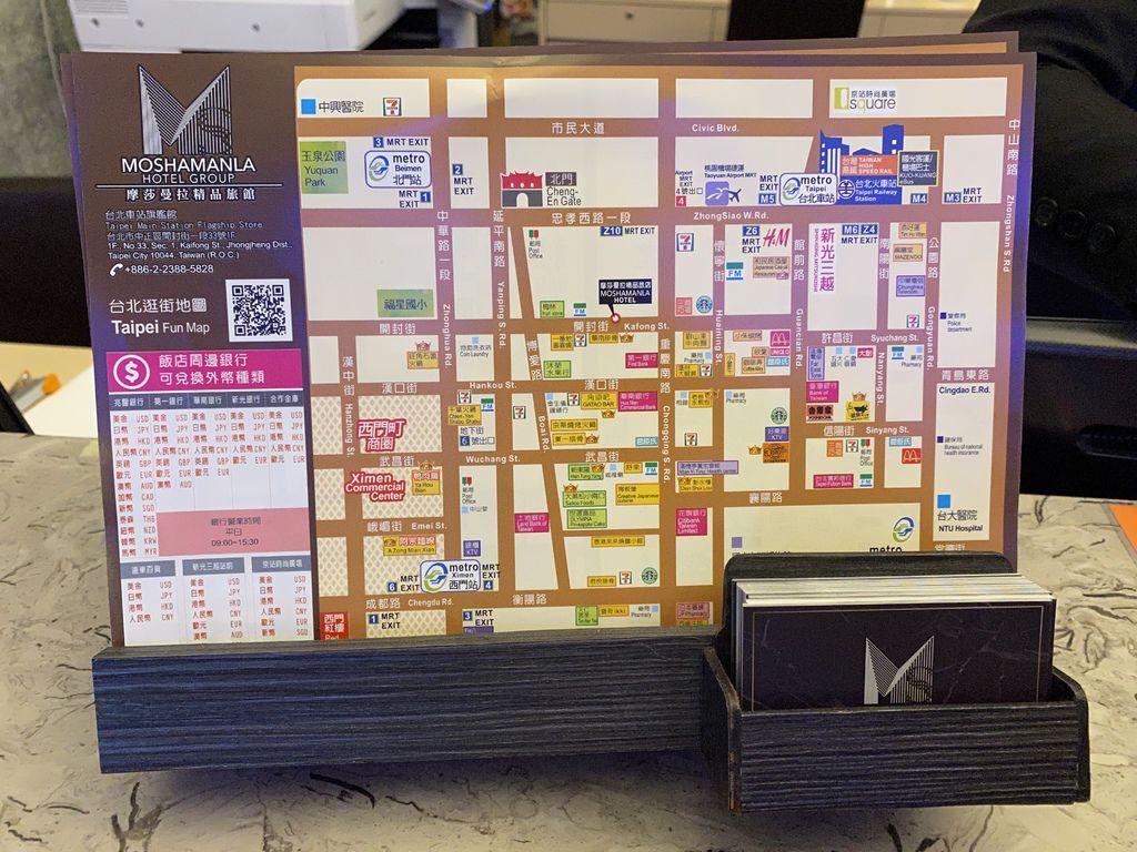 台北住宿推薦!摩莎曼拉精品旅館-台北車站館,CP值高的台北商旅 台北住宿推薦!摩莎曼拉精品旅館-台北車站館,CP值高的台北商旅