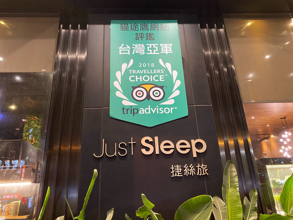 高雄素食餐廳-蔬食料理吃到飽!高雄捷絲旅的Double Veggie蔬食百匯 高雄素食餐廳-蔬食料理吃到飽!高雄捷絲旅的Double Veggie蔬食百匯