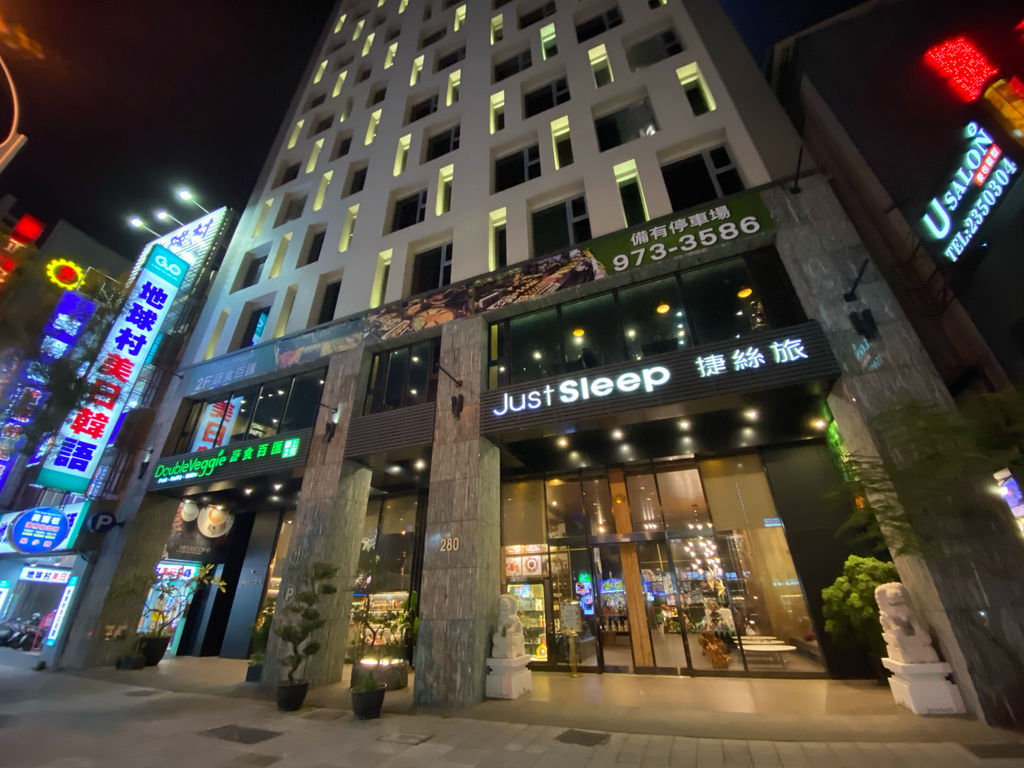 高雄素食餐廳-蔬食料理吃到飽!高雄捷絲旅的Double Veggie蔬食百匯 高雄素食餐廳-蔬食料理吃到飽!高雄捷絲旅的Double Veggie蔬食百匯