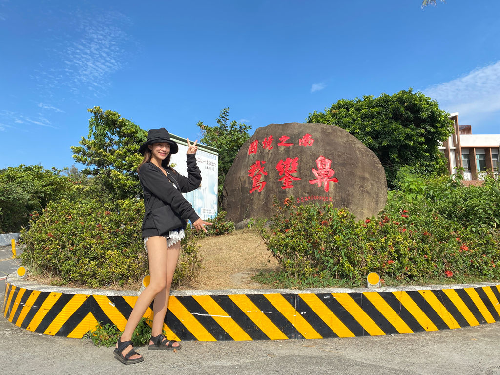 屏東恆春一日遊可以哪一些景點?來看看丁小羽的屏東一日遊行程 屏東恆春一日遊可以哪一些景點?來看看丁小羽的屏東一日遊行程