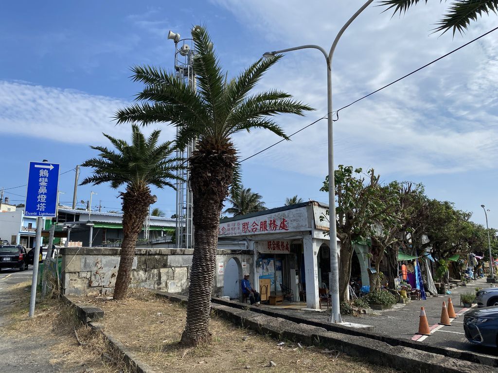 屏東景點-到訪國境之南的台灣最南點 屏東景點-到訪國境之南的台灣最南點