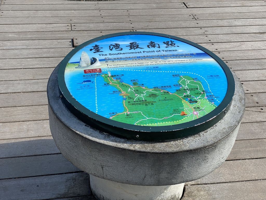 屏東景點-到訪國境之南的台灣最南點 屏東景點-到訪國境之南的台灣最南點