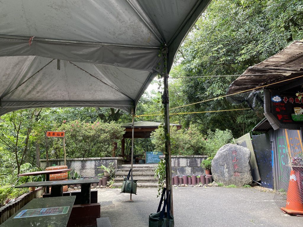 汐止景點-親民的新山夢湖步道,走訪汐止知名的夢幻之湖 汐止景點-親民的新山夢湖步道,走訪汐止知名的夢幻之湖