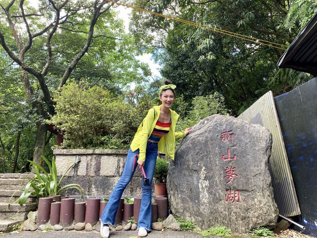 汐止景點-親民的新山夢湖步道,走訪汐止知名的夢幻之湖 汐止景點-親民的新山夢湖步道,走訪汐止知名的夢幻之湖