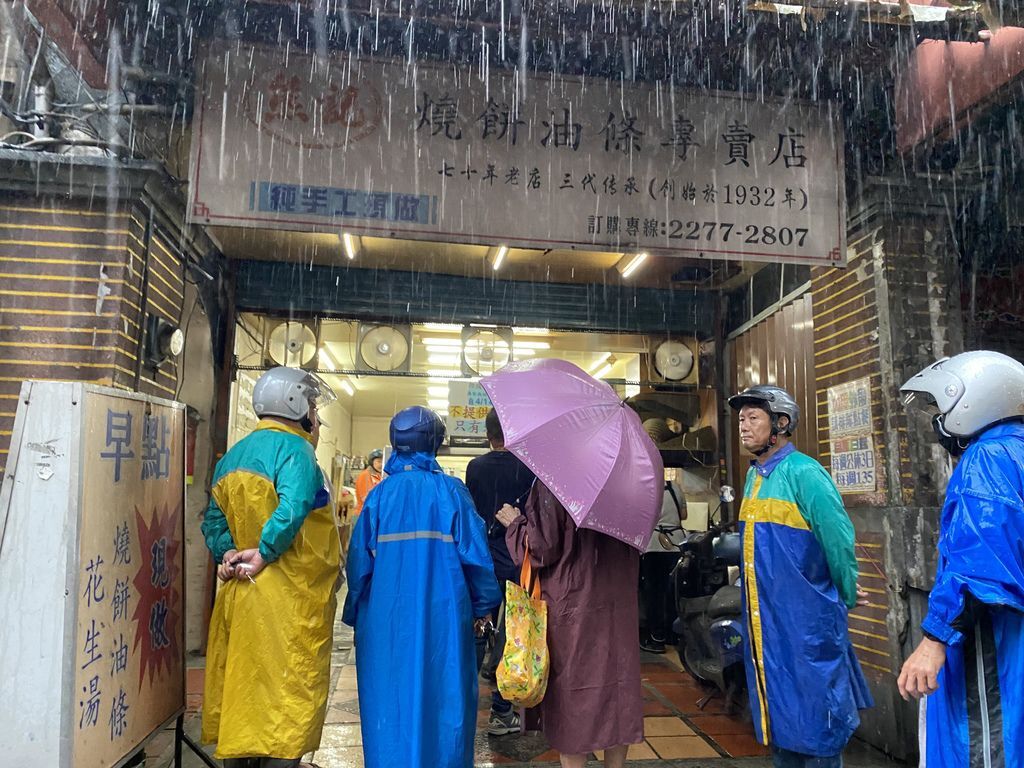 新莊美食-熊記燒餅油條專賣店,手工現做非吃不可的傳統早餐店 新莊美食-熊記燒餅油條專賣店,手工現做非吃不可的傳統早餐店