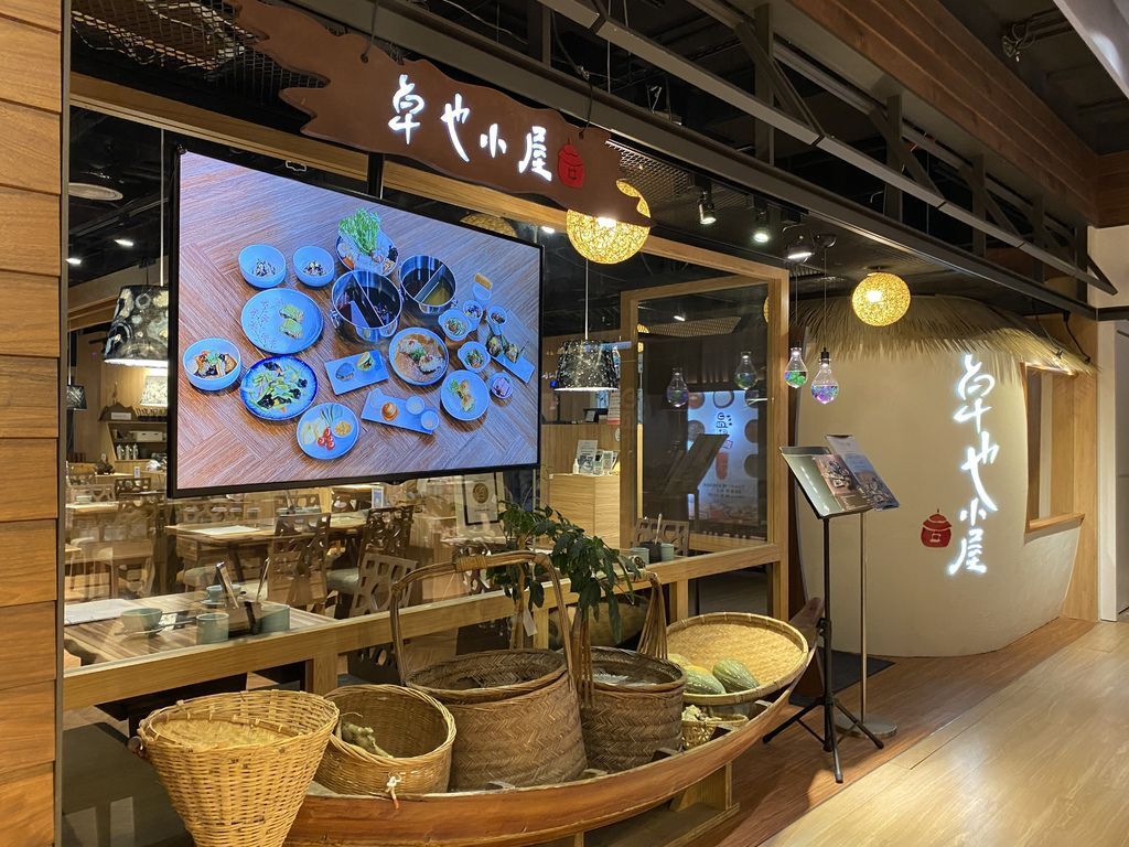 台北信義區的精緻蔬食料理-卓也小屋誠品信義店