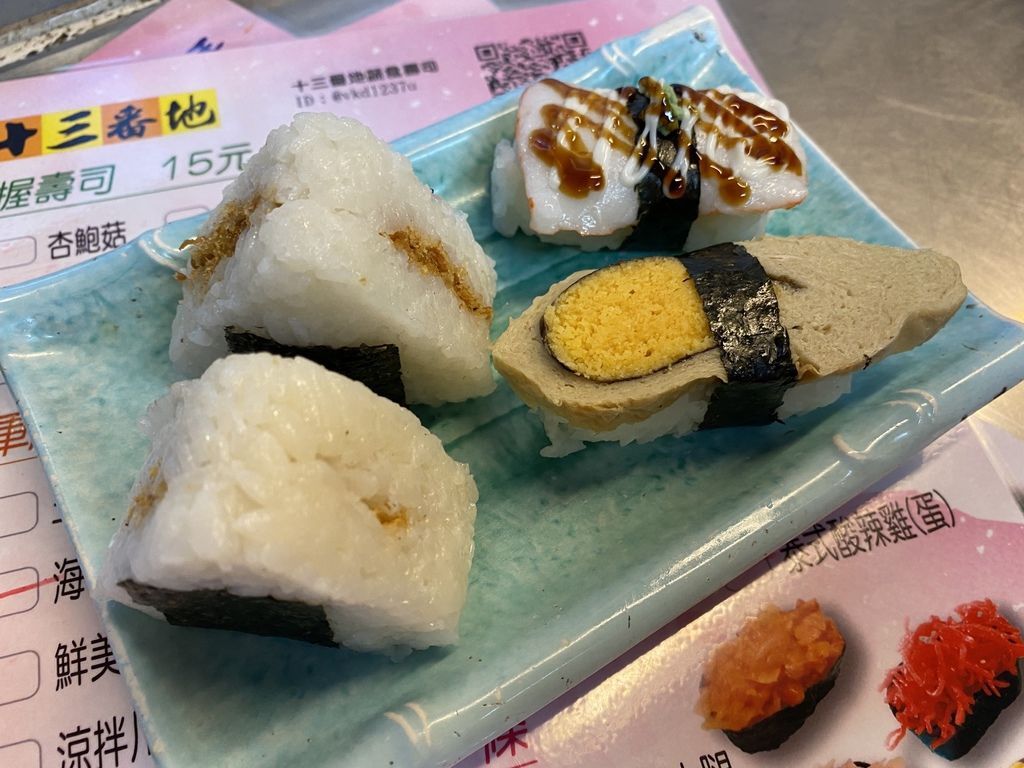 平價美味的台南素食壽司專賣店-十三番地蔬食壽司 平價美味的台南素食壽司專賣店-十三番地蔬食壽司