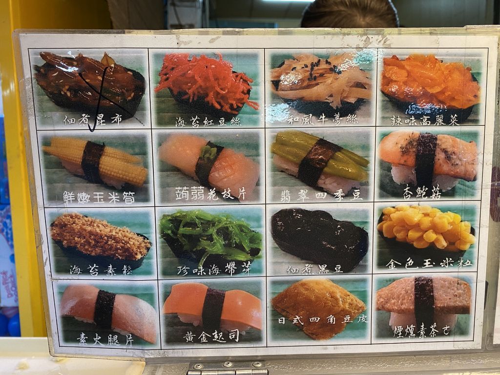 平價美味的台南素食壽司專賣店-十三番地蔬食壽司 平價美味的台南素食壽司專賣店-十三番地蔬食壽司