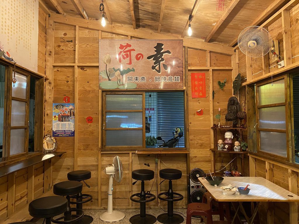 台南中西區素食燒烤-荷の素,素食關東煮、素食燒烤(荷的素關東煮、鍋燒) 台南中西區素食燒烤-荷の素,素食關東煮、素食燒烤(荷的素關東煮、鍋燒)