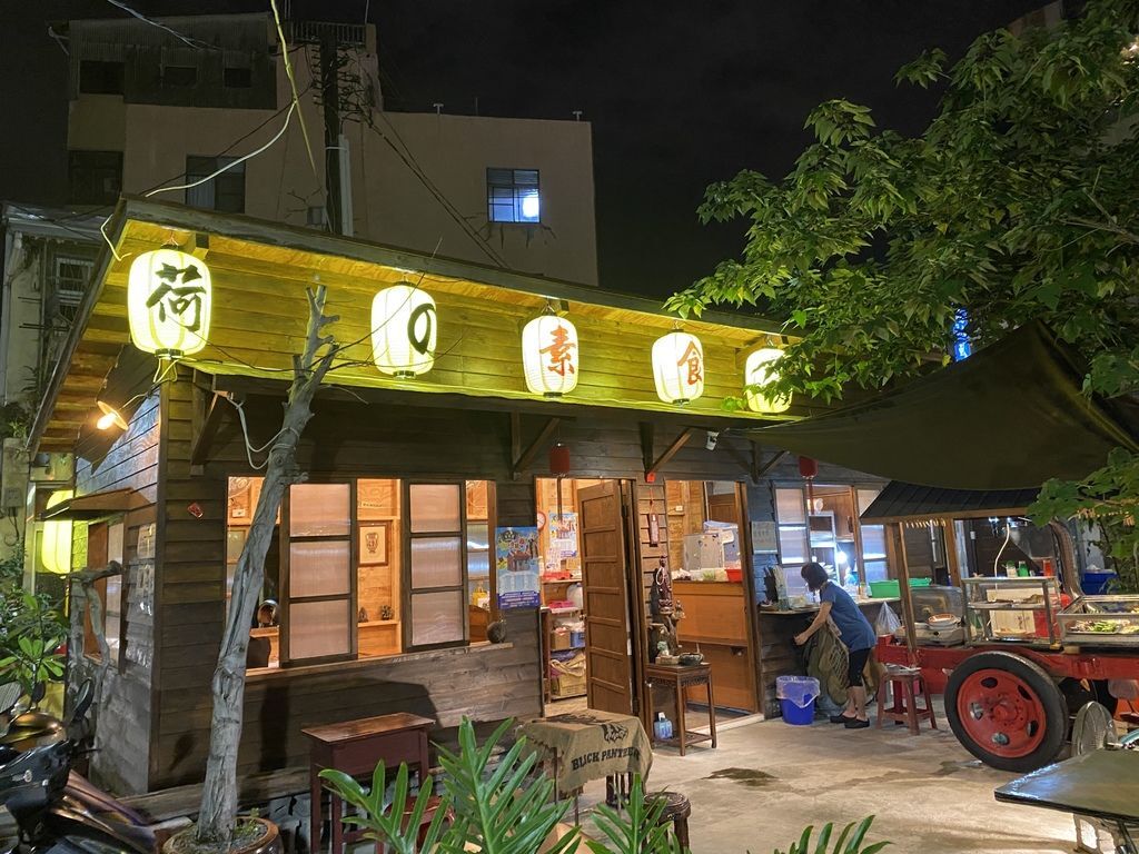 台南中西區素食燒烤-荷の素,素食關東煮、素食燒烤(荷的素關東煮、鍋燒) 台南中西區素食燒烤-荷の素,素食關東煮、素食燒烤(荷的素關東煮、鍋燒)