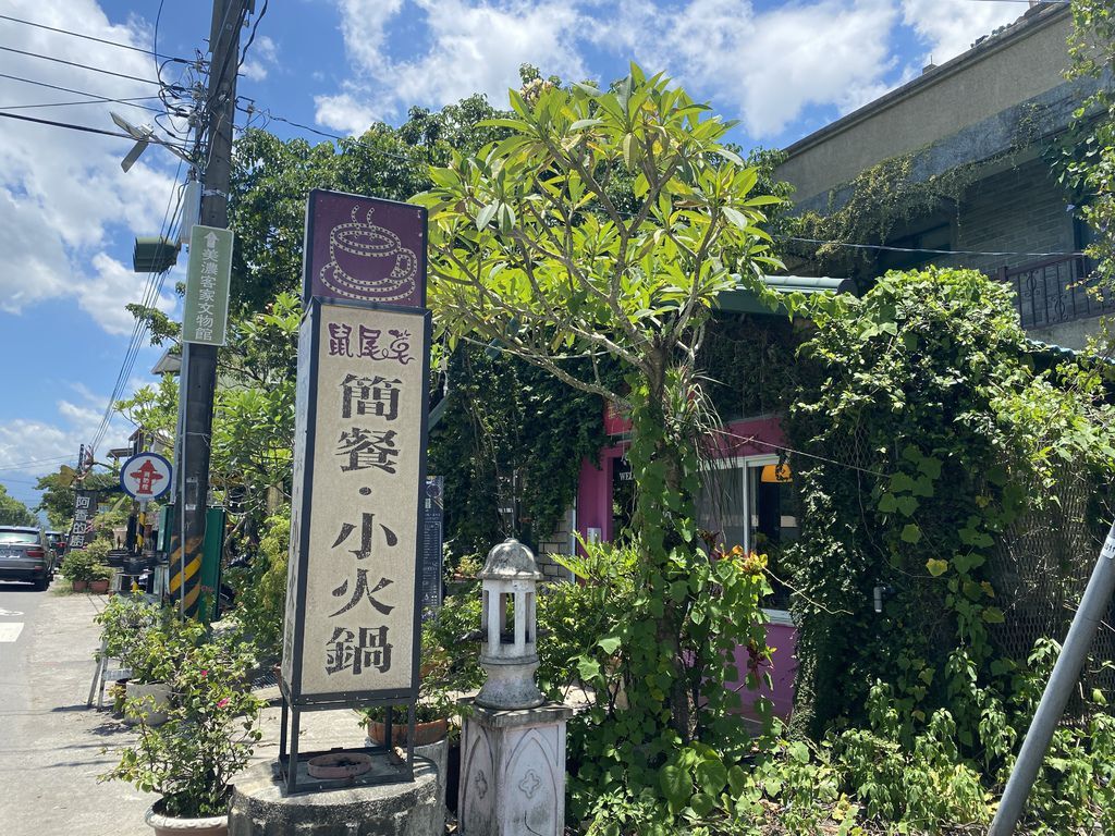 鼠尾草鄉村廚坊-鄉村庭園風的高雄美濃餐廳，是你用餐的好選擇