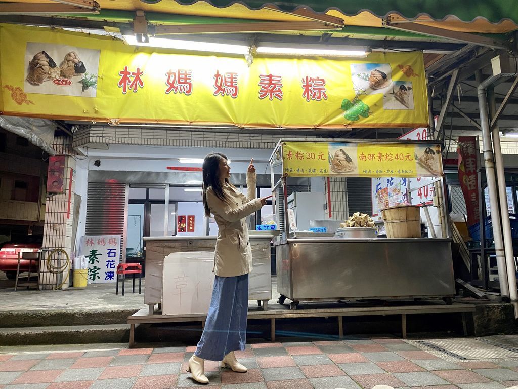 北海岸唯一的素粽店家-林媽媽素粽，是你不可錯過的石門美食