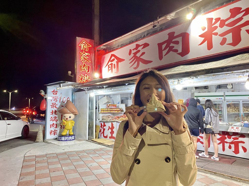 必吃的石門肉粽之一,一起來吃吃最便宜又夠味的俞家肉粽