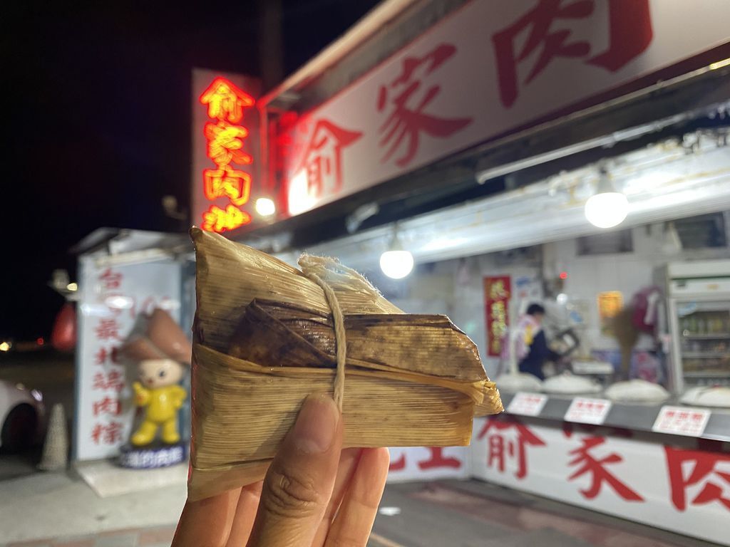 必吃的石門肉粽之一,一起來吃吃最便宜又夠味的俞家肉粽