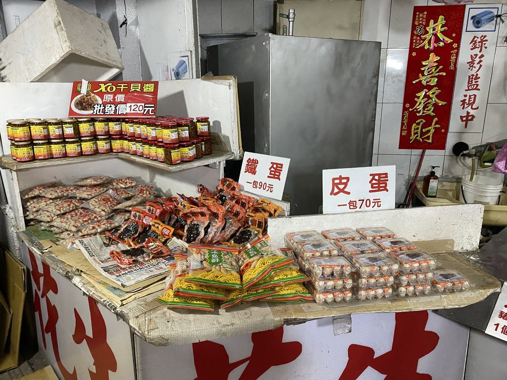 必吃的石門肉粽之一,一起來吃吃最便宜又夠味的俞家肉粽