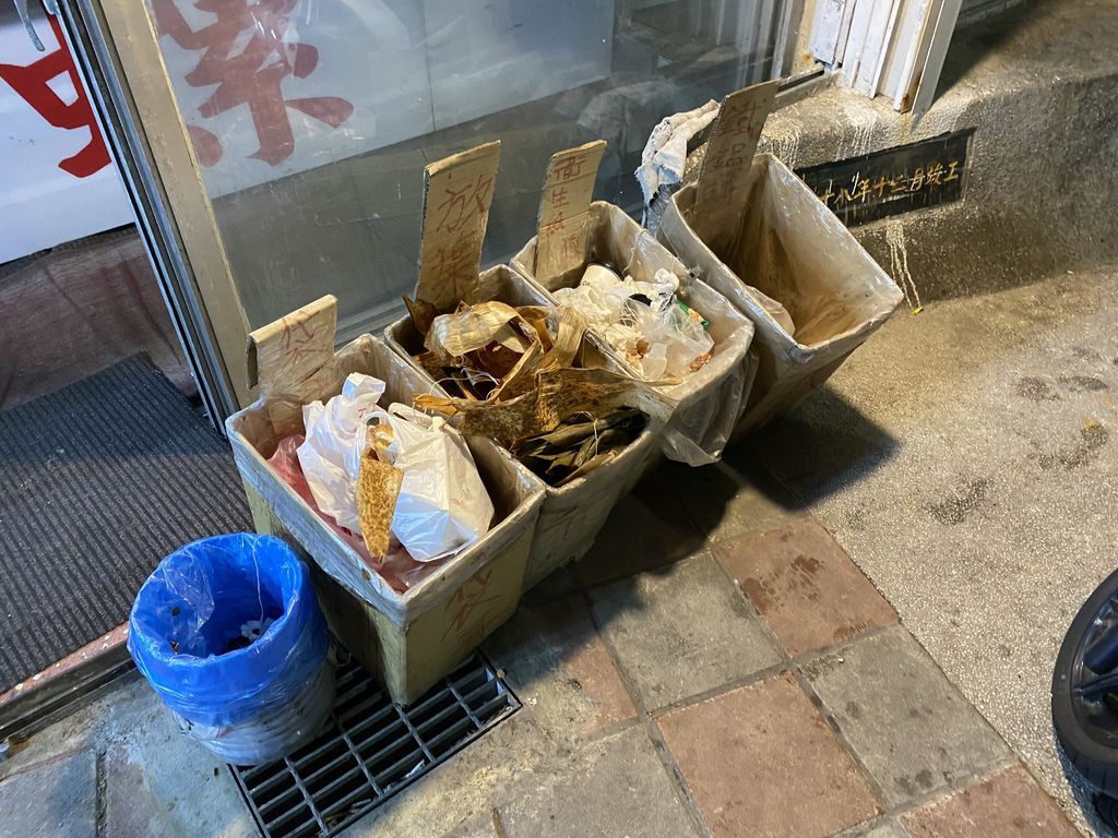 必吃的石門肉粽之一,一起來吃吃最便宜又夠味的俞家肉粽