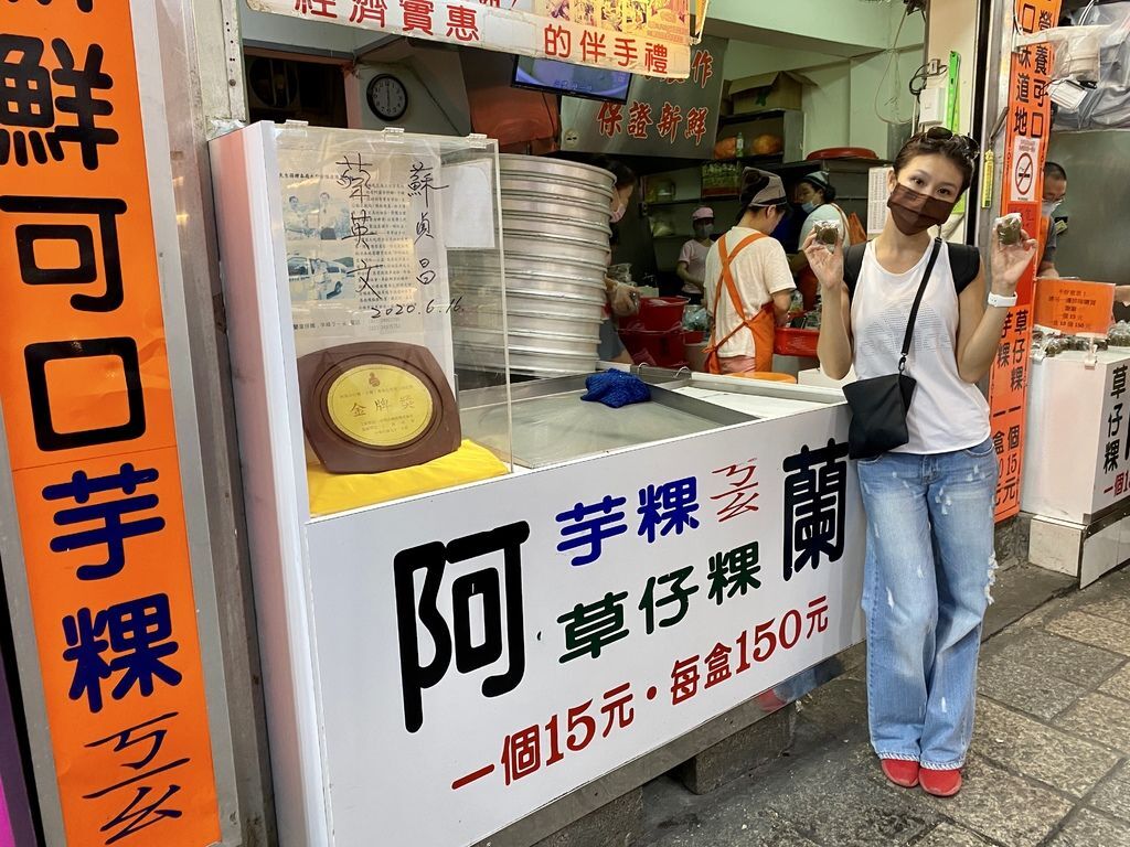 九份老街必吃的九份美食-台灣的古早味小點心-阿蘭草仔粿