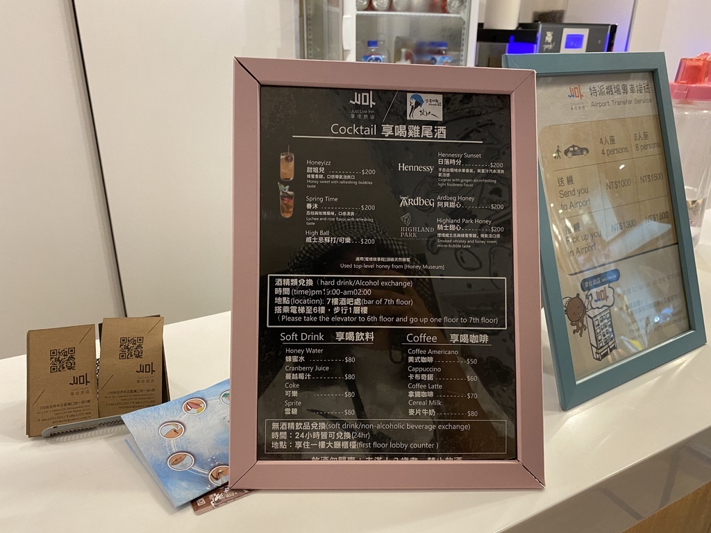 來開箱美式工業風設計的台北飯店！享住旅店-台北火車站Just Live Inn