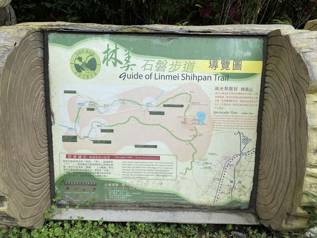 宜蘭礁溪瀑布景點-跟著丁小羽去林美石磐步道上的石磐瀑布