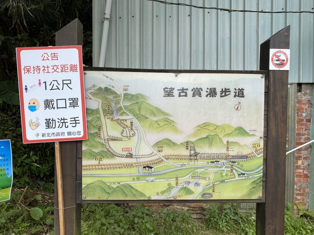 平溪瀑布景點-環境清幽的簾幕式瀑布-望古瀑布 平溪瀑布景點-環境清幽的簾幕式瀑布-望古瀑布