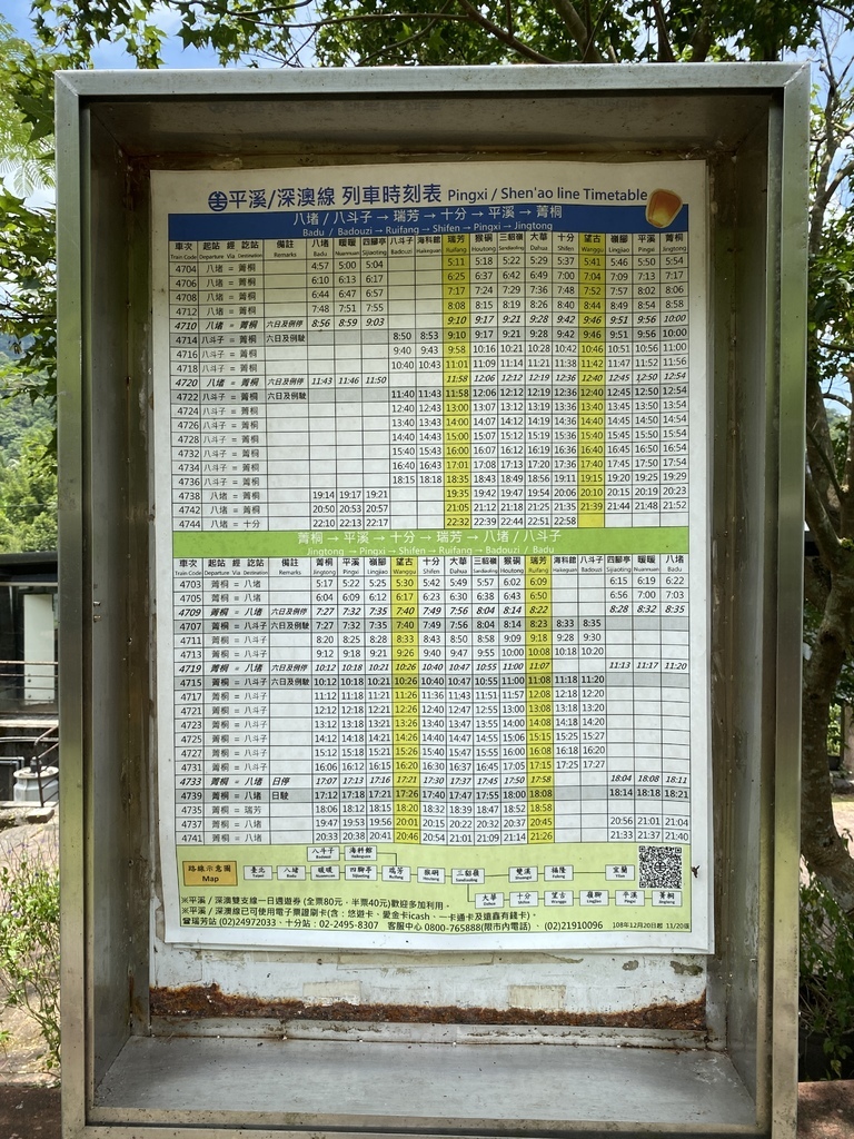 平溪瀑布景點-環境清幽的簾幕式瀑布-望古瀑布 平溪瀑布景點-環境清幽的簾幕式瀑布-望古瀑布