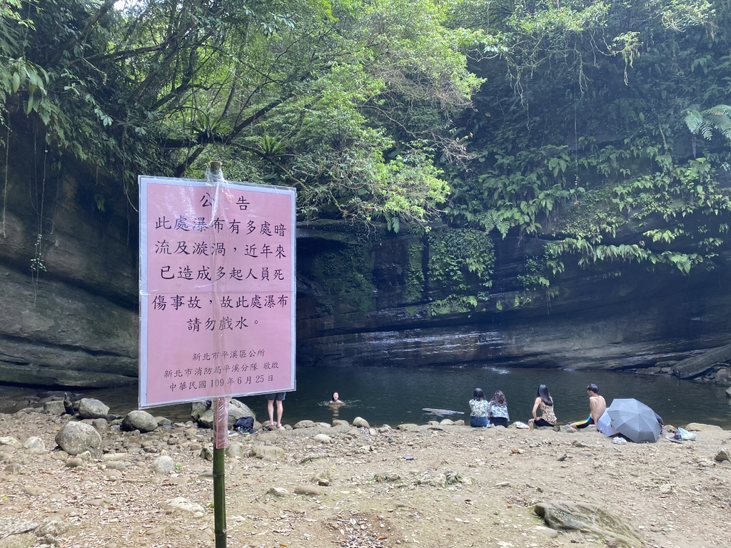 平溪瀑布景點-環境清幽的簾幕式瀑布-望古瀑布 平溪瀑布景點-環境清幽的簾幕式瀑布-望古瀑布