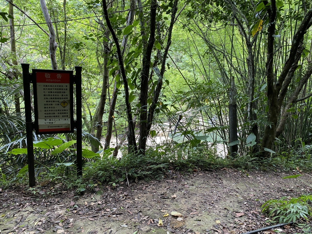 平溪瀑布景點-萬寶洞紀念公園的斜壁式瀑布-萬寶洞瀑布