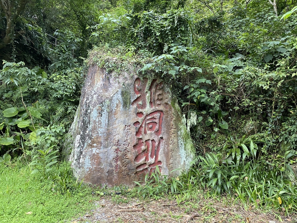 宜蘭礁溪景點-隱藏在礁溪的山林秘境-猴洞坑瀑布！清涼消暑，俯瞰蘭陽美景