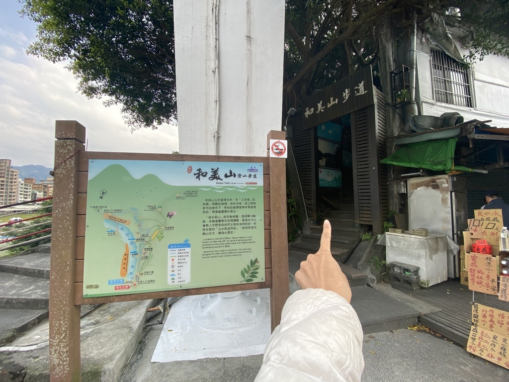 新店登山步道-和美山登山步道,遠看碧潭風景,賞螢火蟲的好地方 新店登山步道-和美山登山步道,遠看碧潭風景,賞螢火蟲的好地方