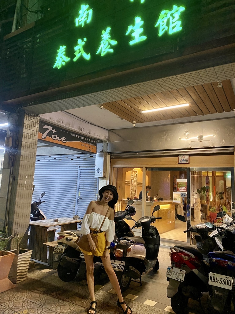 板橋泰式按摩店-南洋泰式養生館-正統的泰式按摩，放鬆身體的好去處