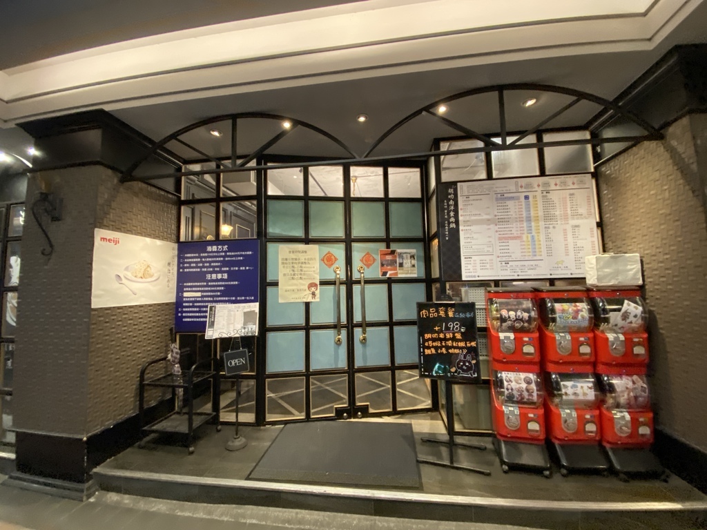 新莊異國火鍋店-胡叻南洋精緻火鍋給你道地的南洋風味 新莊異國火鍋店-胡叻南洋精緻火鍋給你道地的南洋風味