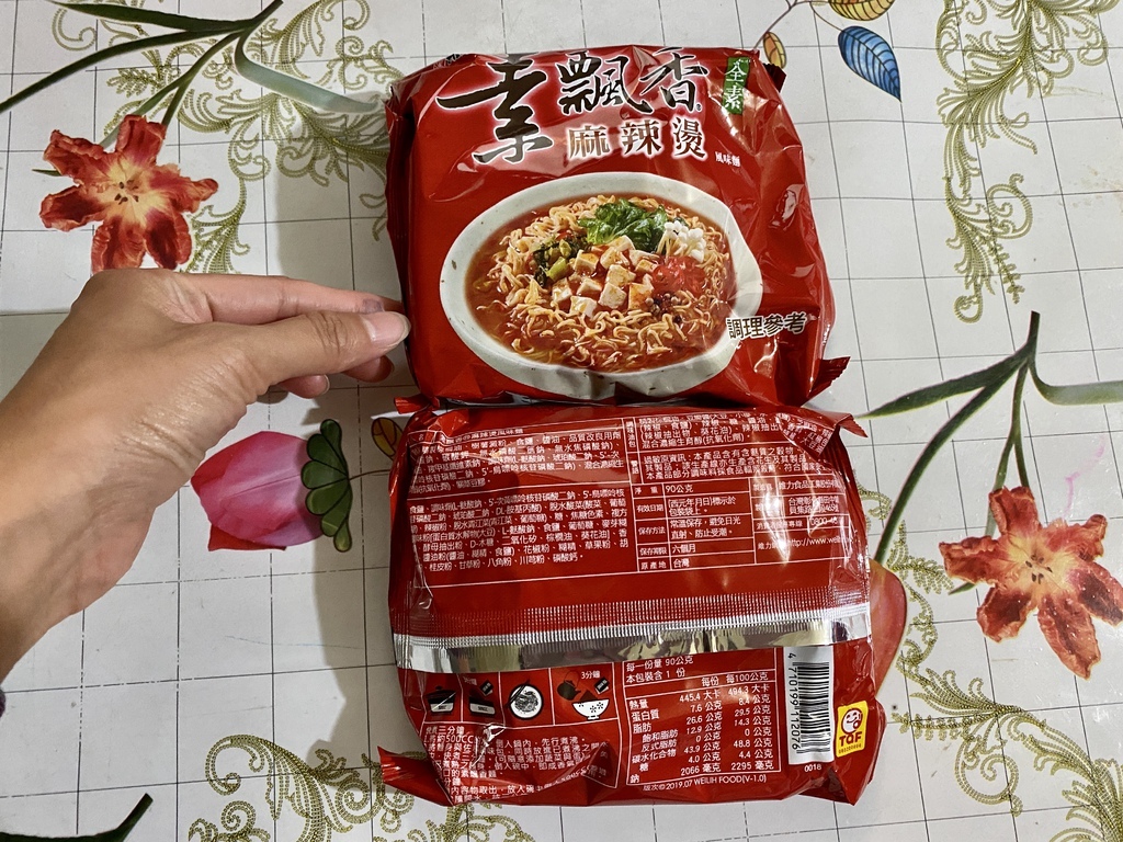 超商素食泡麵-維力素飄香麻辣燙風味麵，給你很夠味的麻辣感！