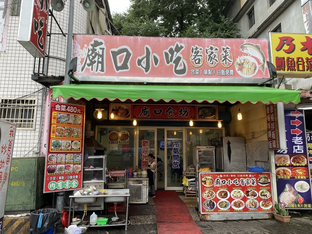 苗栗一日遊-在南庄老街品嘗客家美食，漫遊桂花巷