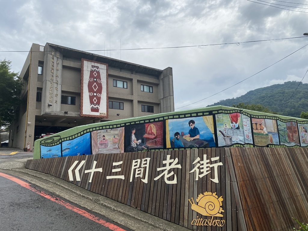 苗栗一日遊-在南庄老街品嘗客家美食，漫遊桂花巷