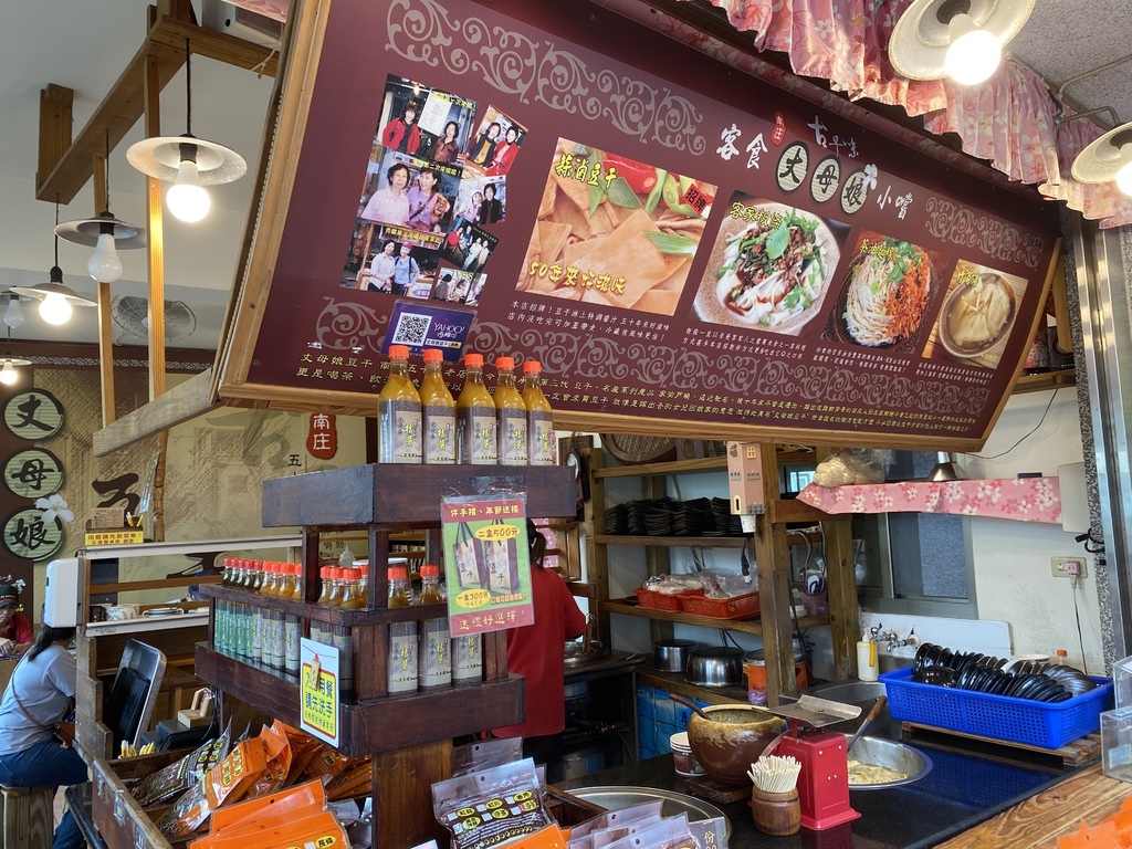 苗栗一日遊-在南庄老街品嘗客家美食，漫遊桂花巷