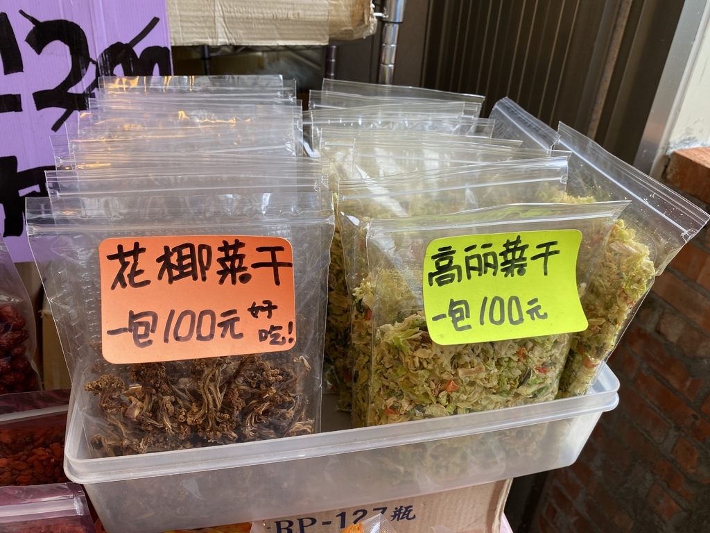 苗栗一日遊-在南庄老街品嘗客家美食，漫遊桂花巷