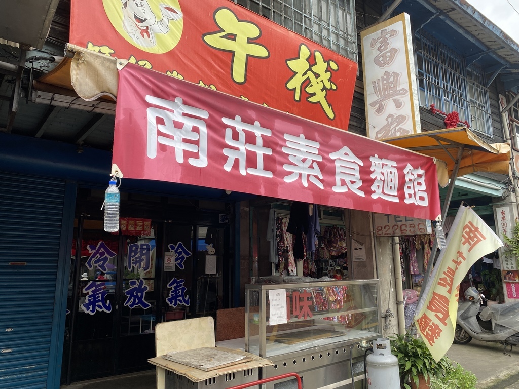 苗栗一日遊-在南庄老街品嘗客家美食，漫遊桂花巷