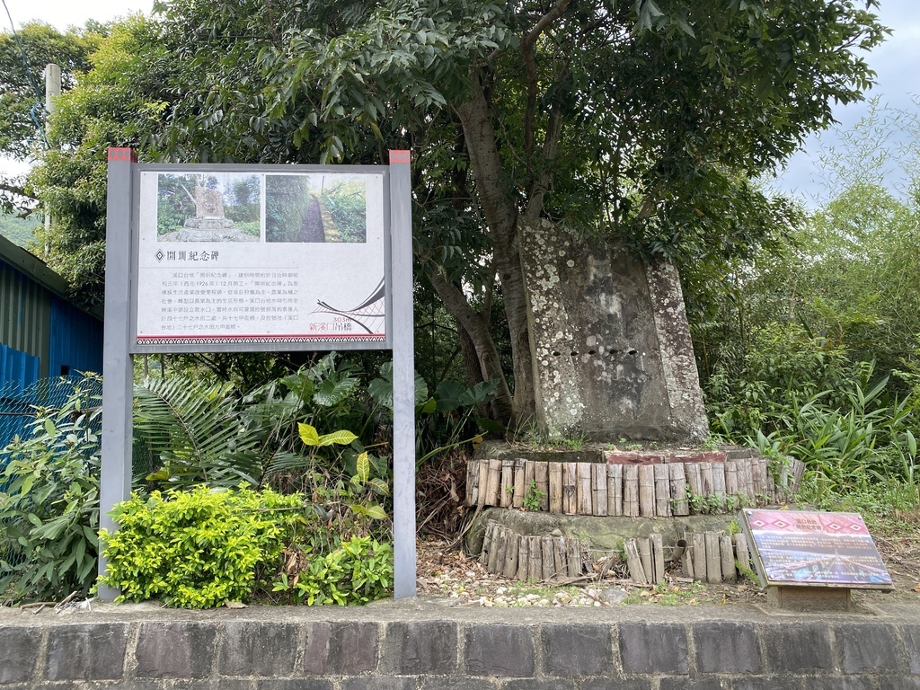 桃園復興景點-台灣最長的吊橋！北橫公路的新溪口吊橋